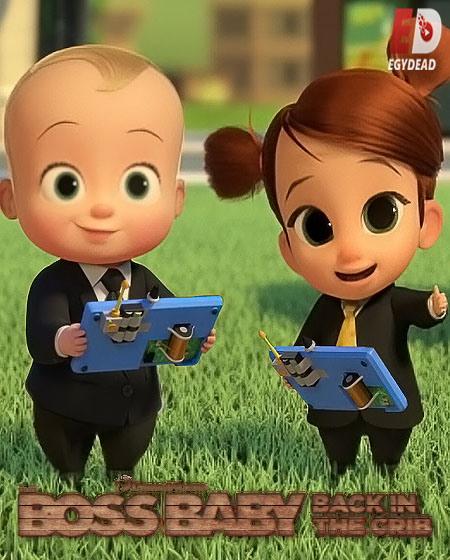 The Boss Baby Back in the Crib الموسم الثاني الحلقة 3 مترجمة