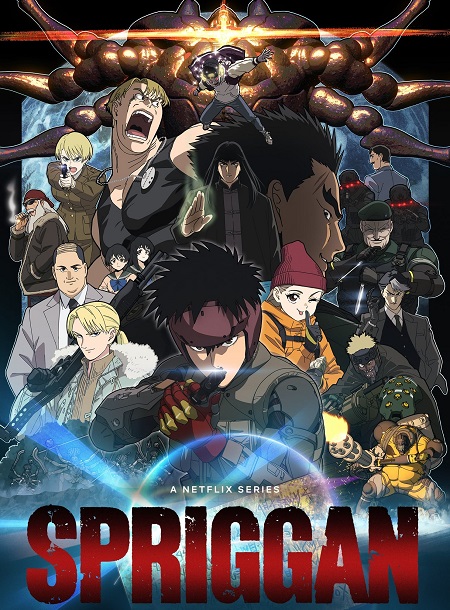 انمي Spriggan الموسم الاول مترجم كامل