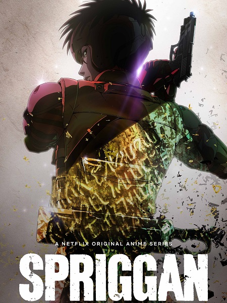 انمي Spriggan الحلقة 4 مترجمة