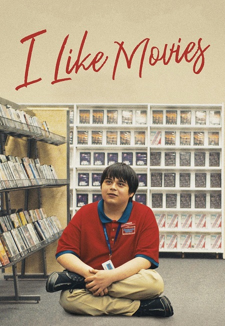 مشاهدة فيلم I Like Movies 2022 مترجم