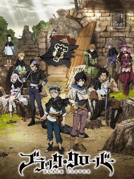 انمي Black Clover الحلقة 55 مترجمة