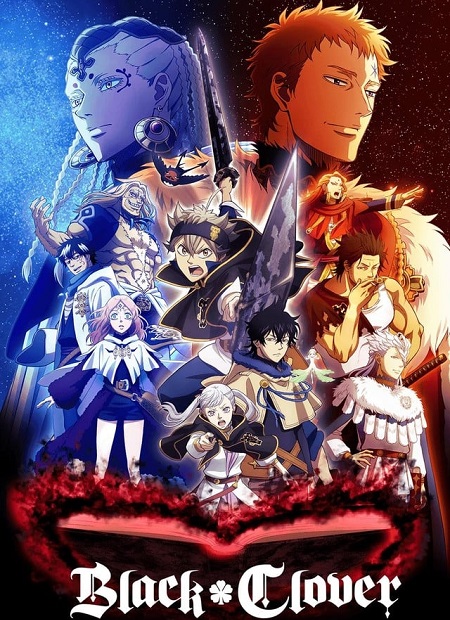 انمي Black Clover الحلقة 82 مترجمة