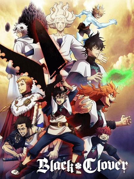 انمي Black Clover الحلقة 110 مترجمة