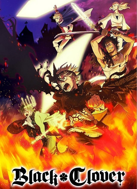 انمي Black Clover الحلقة 121 مترجمة