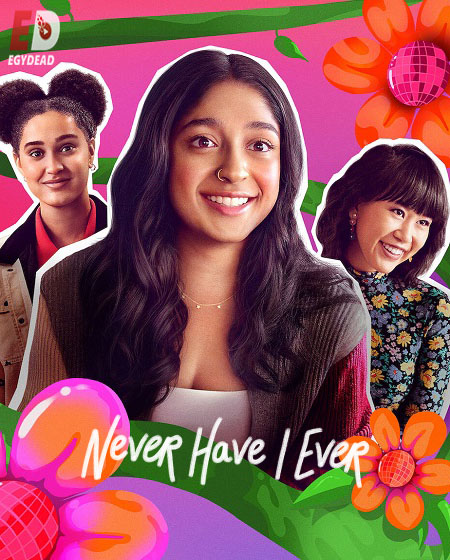 مسلسل Never Have I Ever الموسم الرابع الحلقة 9 مترجمة