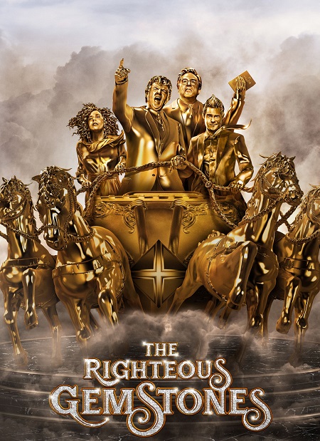 مسلسل The Righteous Gemstones الموسم الثالث الحلقة 5 مترجمة