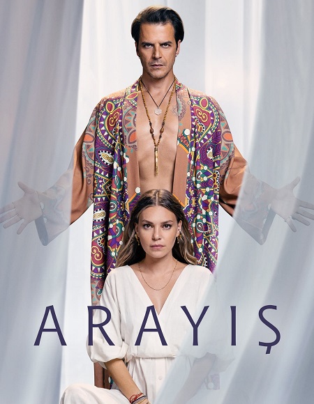 مسلسل البحث Arayis الحلقة 6 مترجمة