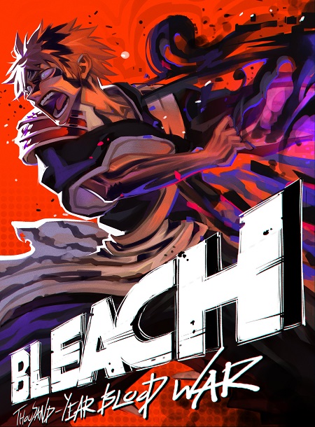 انمي Bleach الموسم الثاني الحلقة 26 مترجمة