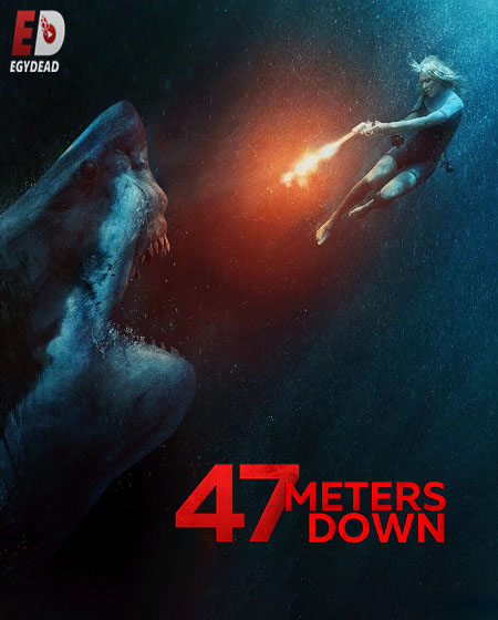 مشاهدة فيلم 47 Meters Down 2017 مترجم