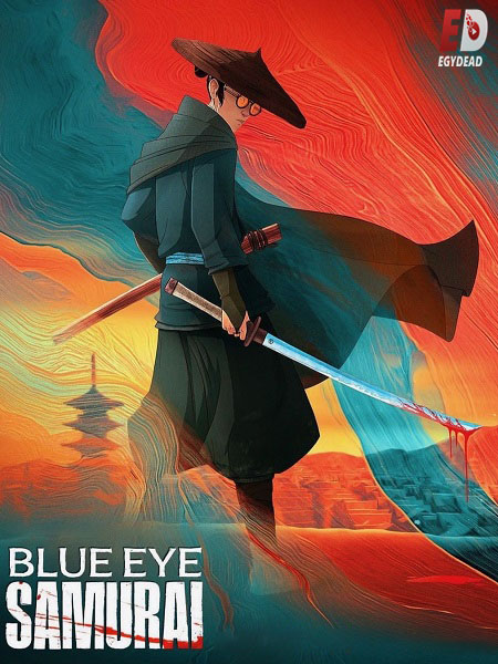 انمي Blue Eye Samurai 2023 مترجم كامل