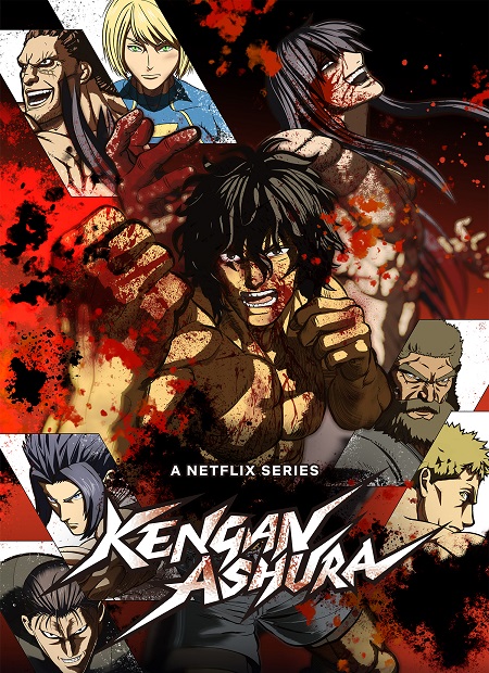 انمي Kengan Ashura الموسم الثاني مترجم كامل