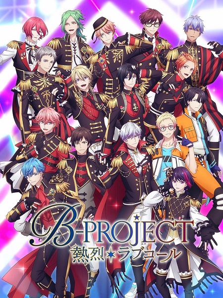 انمي B-Project الموسم الثالث مترجم كامل