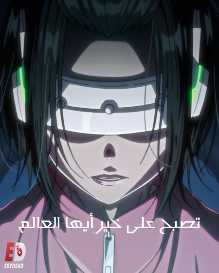 انمي Good Night World الحلقة 1 مترجمة