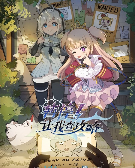 انمي Kouryaku Wanted Isekai Sukuimasu الحلقة 12 مترجمة