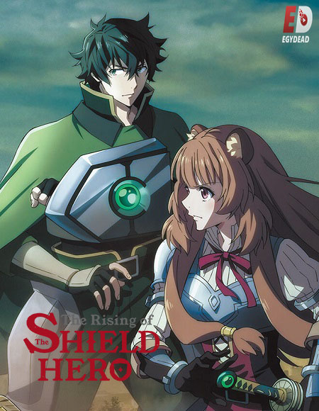 انمي Shield Hero الموسم الثالث الحلقة 9 مترجمة