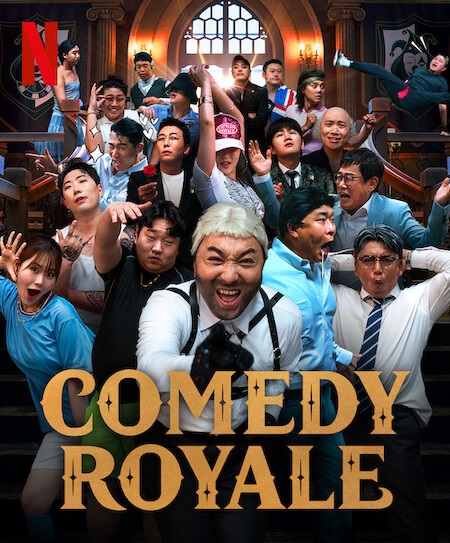 برنامج Comedy Royale الموسم الاول مترجم كامل