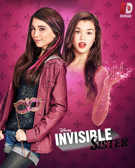 مشاهدة فيلم Invisible Sister 2015 مترجم