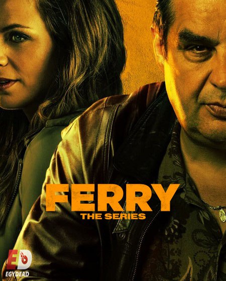 مسلسل Ferry الموسم الاول الحلقة 5 مترجمة