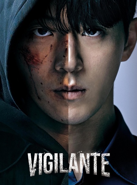 مسلسل الحارس Vigilante الحلقة 6 مترجمة