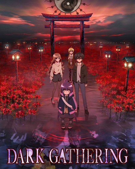 انمي Dark Gathering 2023 مترجم كامل