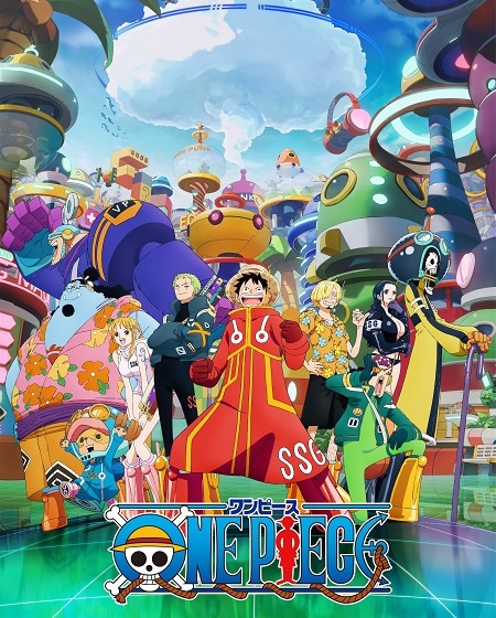 انمي One Piece الحلقة 1115 مترجمة