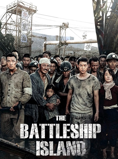 مشاهدة فيلم The Battleship Island 2017 مترجم