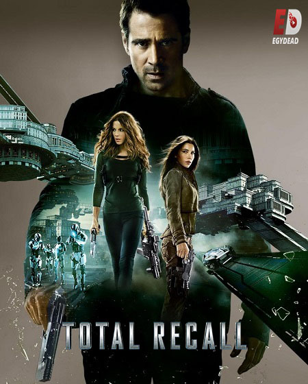 مشاهدة فيلم Total Recall 2012 مترجم