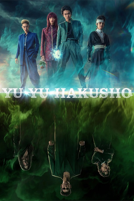 مسلسل Yu Yu Hakusho الموسم الاول مترجم كامل