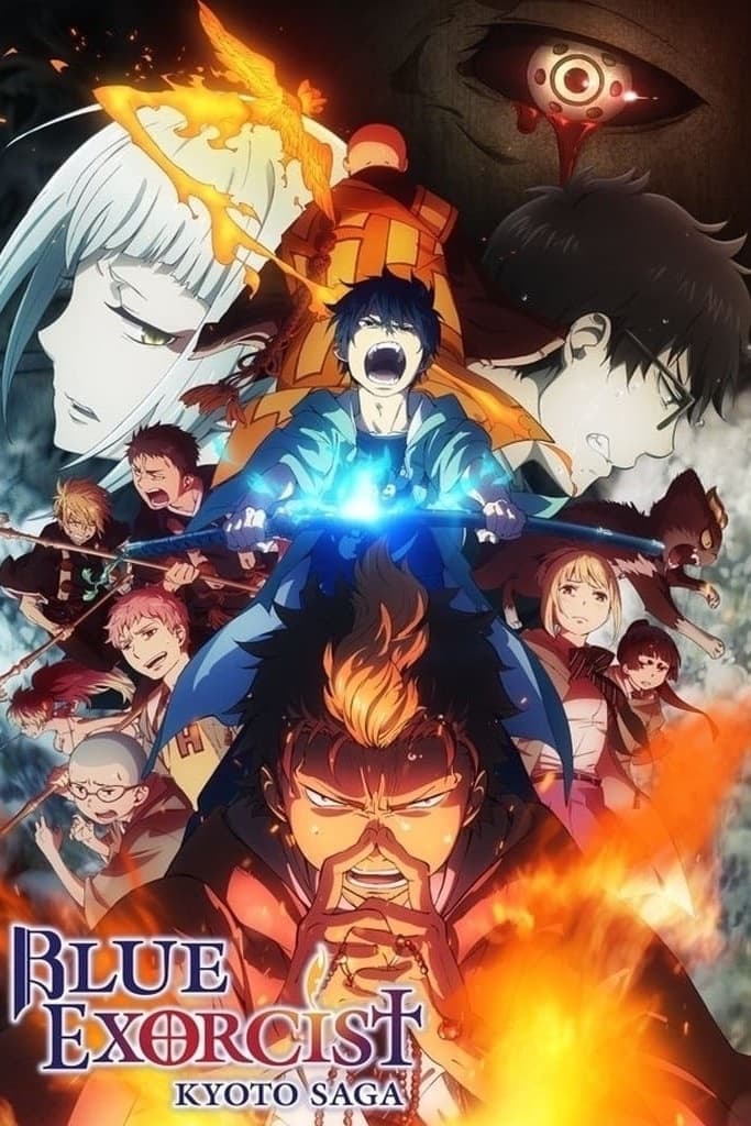 انمي Ao no Exorcist الموسم الثاني مترجم كامل