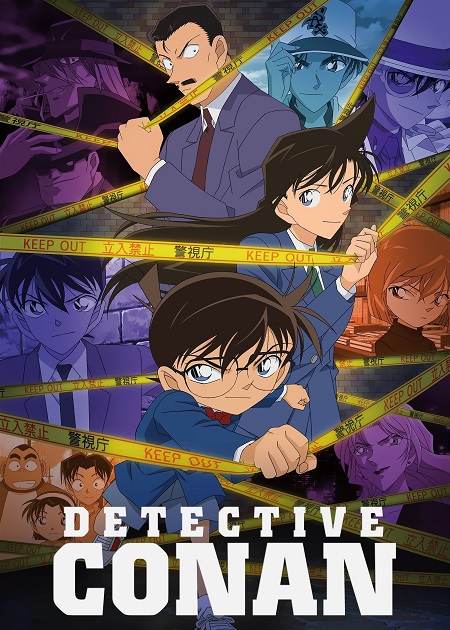 انمي Detective Conan الحلقة 1145 مترجمة