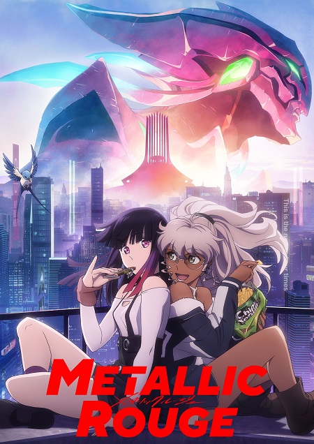 انمي Metallic Rouge 2024 مترجم كامل