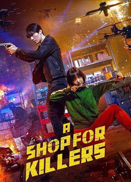 مسلسل متجر للقتلة A Shop for Killers الحلقة 3 مترجمة