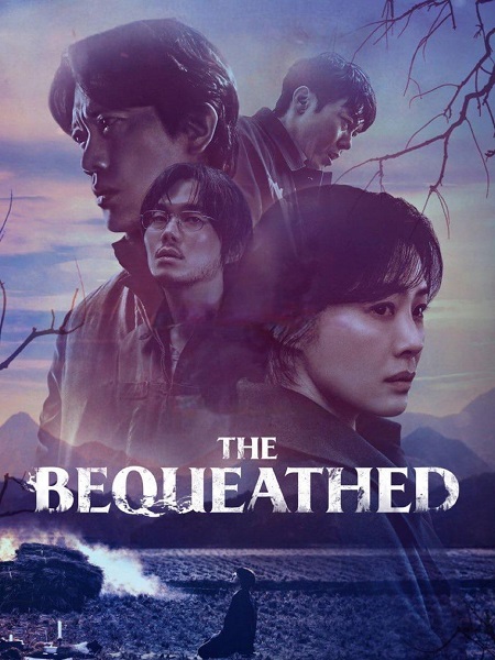 وريثة رفات الاسلاف The Bequeathed الحلقة 1 مترجمة