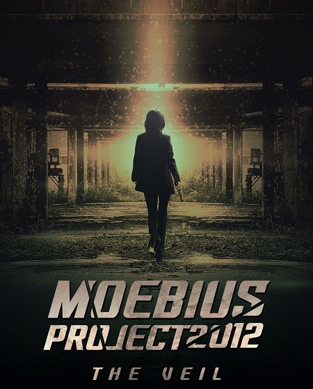 مسلسل موبيوس القناع Moebius The Veil 2021 مترجم كامل