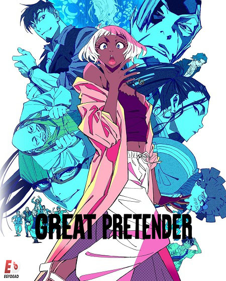 انمي Great Pretender الموسم الثاني الحلقة 4 مترجمة