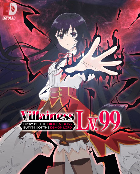 انمي Villainess Level 99 الحلقة 12 مترجمة