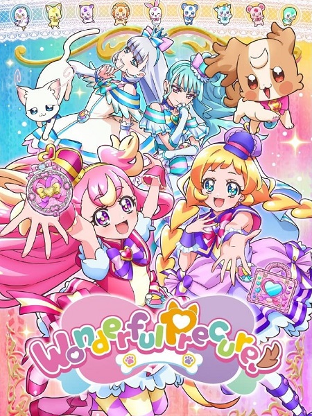 انمي Wonderful PreCure الحلقة 45 مترجمة