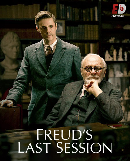 مشاهدة فيلم Freud’s Last Session 2023 مترجم