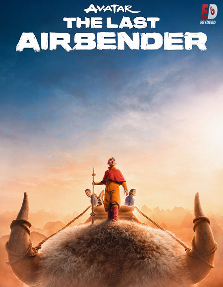 جميع مواسم مسلسل Avatar The Last Airbender 2024 مترجم و مدبلج كامل