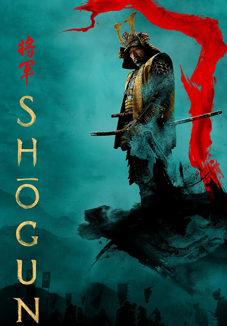 مسلسل Shogun الحلقة 2 مترجمة