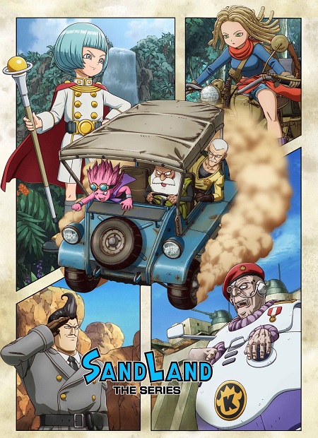 انمي Sand Land 2024 مترجم كامل