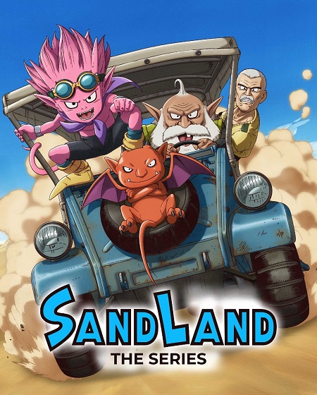 انمي Sand Land الحلقة 5 مترجمة