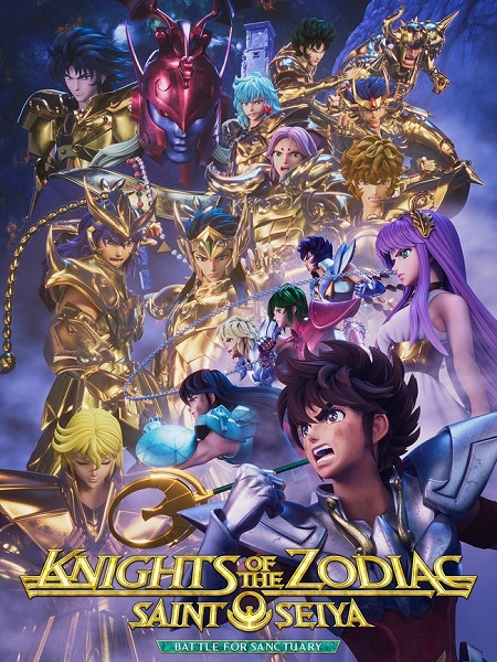 انمي Knights of the Zodiac Saint Seiya الموسم الثاني الحلقة 22 مترجمة