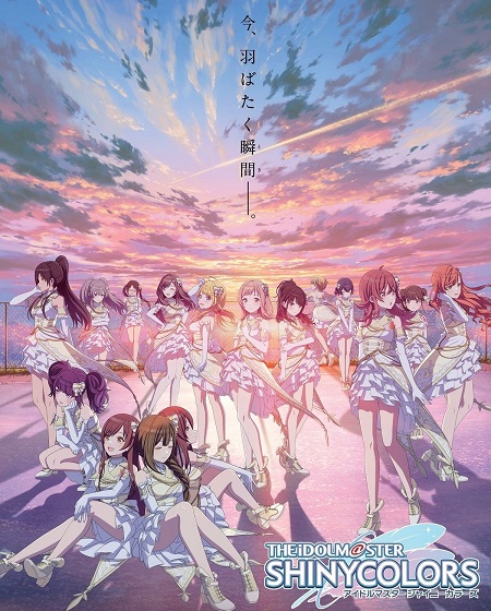 انمي The Idolmaster Shiny Colors 2024 مترجم كامل