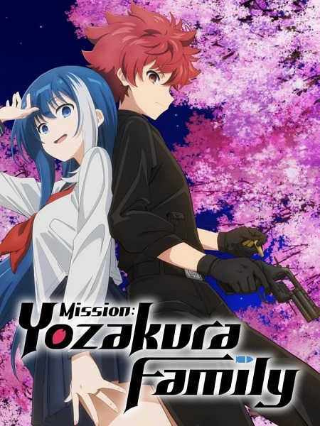 انمي Yozakura-san Chi no Daisakusen الحلقة 23 مترجمة