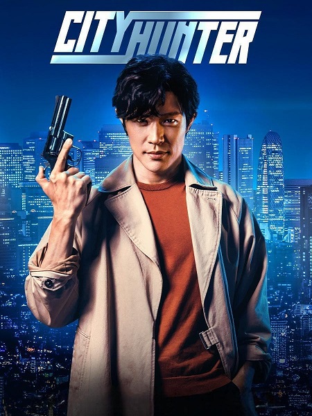 مشاهدة فيلم City Hunter 2024 مترجم