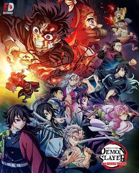 انمي Demon Slayer الموسم الرابع الحلقة 6 مترجمة