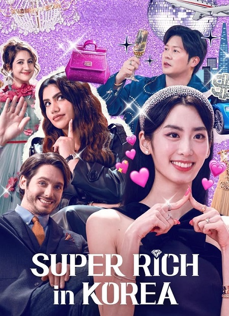 برنامج اثرياء في كوريا Super Rich in Korea الحلقة 5 مترجمة