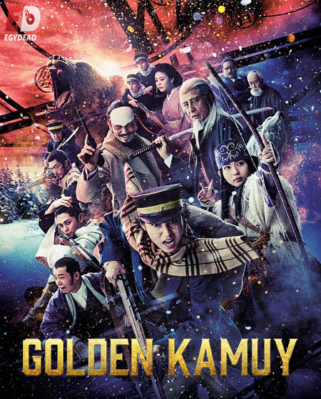 مشاهدة فيلم Golden Kamuy 2024 مترجم