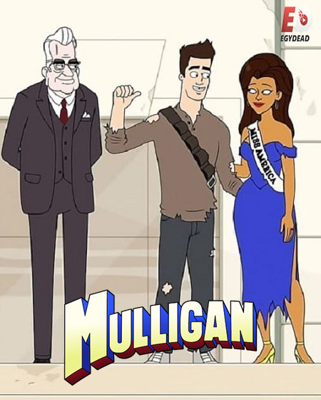 جميع مواسم مسلسل Mulligan 2023 مترجم كامل